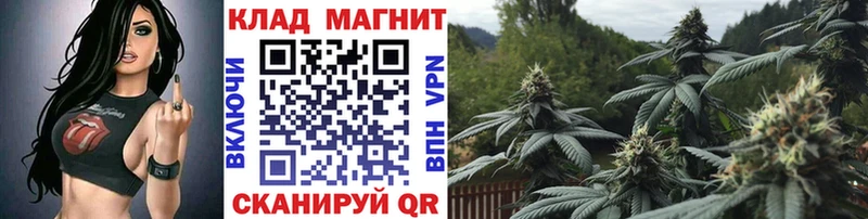 Магазин наркотиков Оренбург Кокаин ГАШ omg сайт Канабис