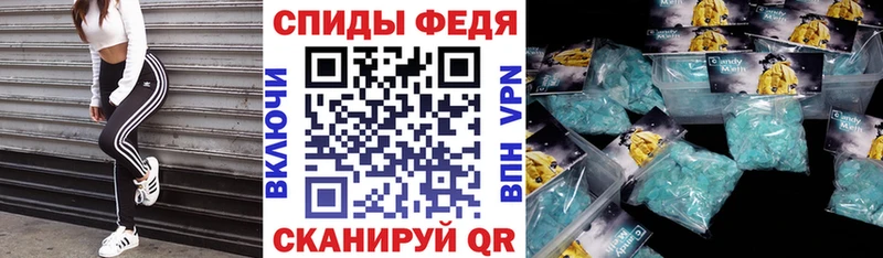 где можно купить Оренбург Амфетамин Розовый