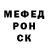 Альфа ПВП Crystall Arianna Petrow