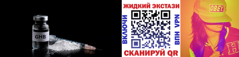 Бутират вода  Оренбург 