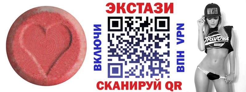 Ecstasy 280мг  Оренбург 