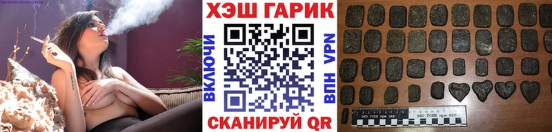 ГАШ Ice-O-Lator наркотики Оренбург
