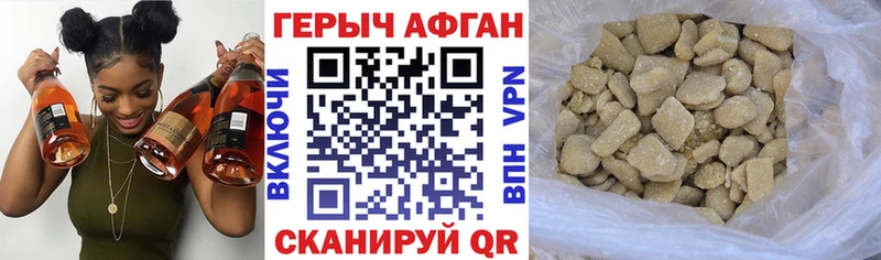 цена   Оренбург  Героин VHQ 