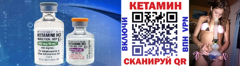 КЕТАМИН VHQ  где купить наркоту  Оренбург 