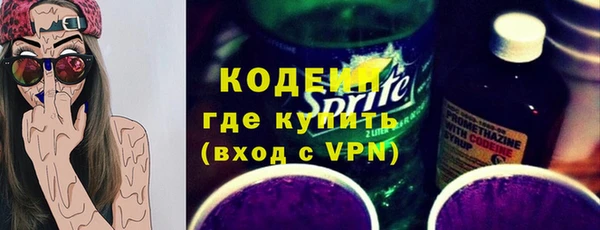 наркотики Богданович