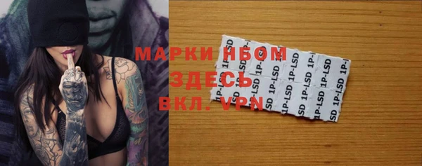 наркотики Богданович