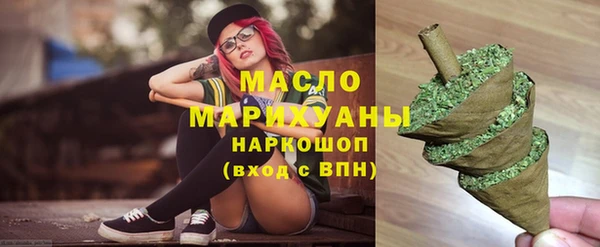марки lsd Богородск
