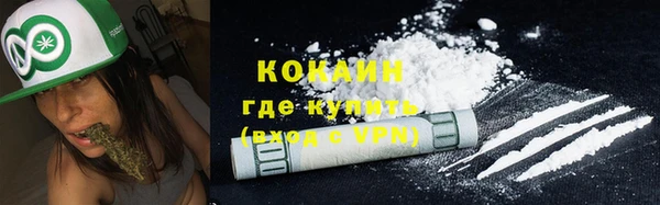 наркотики Богданович