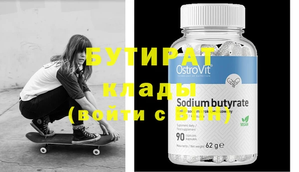 наркотики Богданович