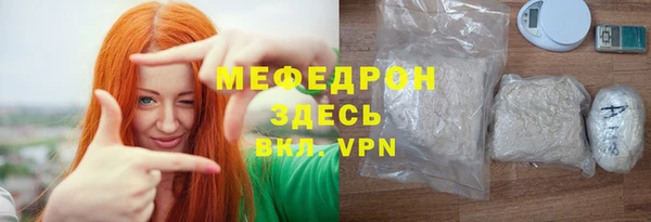 марки lsd Богородск