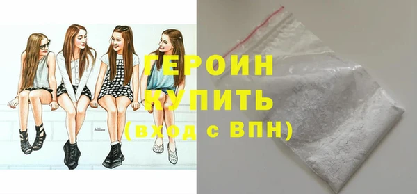 молекула духа Богородицк