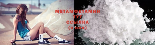 наркотики Богданович