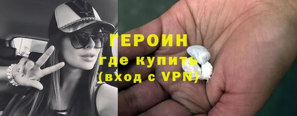 молекула духа Богородицк