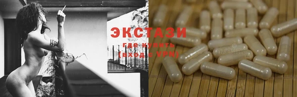 марки lsd Богородск