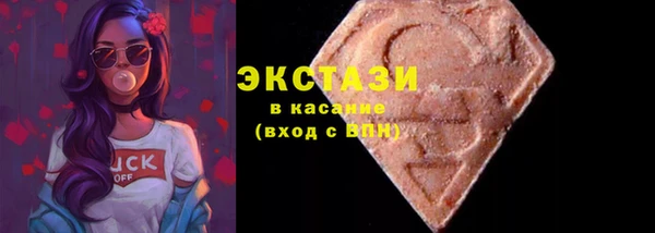 марки lsd Богородск