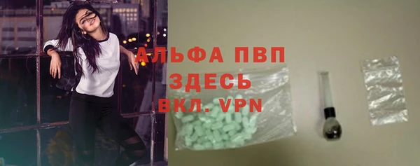 марки lsd Богородск
