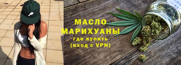 марки lsd Богородск
