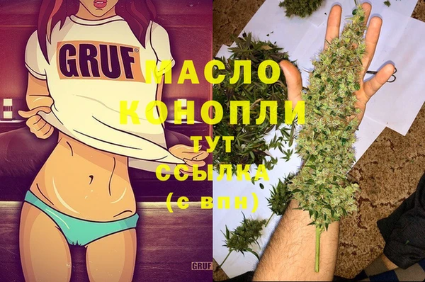 марки lsd Богородск