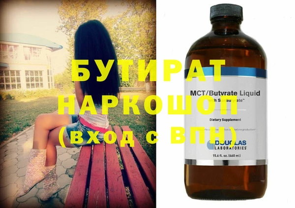 молекула духа Богородицк