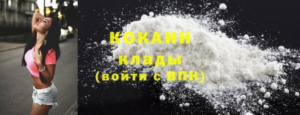 марки lsd Богородск