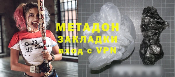 марки lsd Богородск