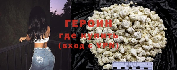 наркотики Богданович