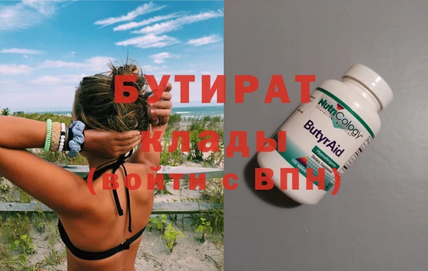 марки lsd Богородск