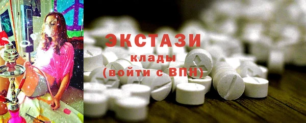 марки lsd Богородск