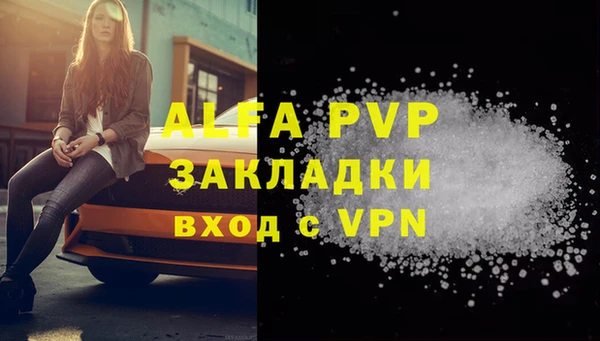 наркотики Богданович