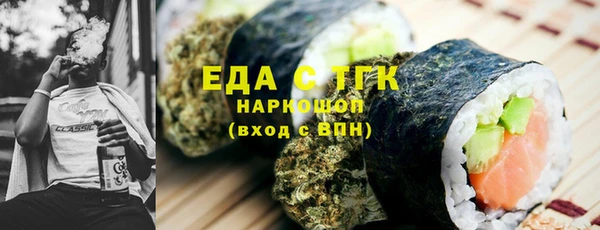 наркотики Богданович