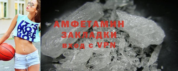 марки lsd Богородск