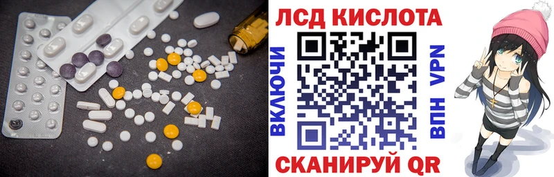 LSD-25 экстази ecstasy  hydra онион  Оренбург 