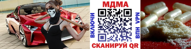 это клад  Оренбург  МДМА Molly 