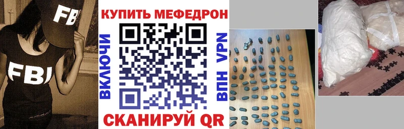как найти закладки  Оренбург  Меф VHQ 