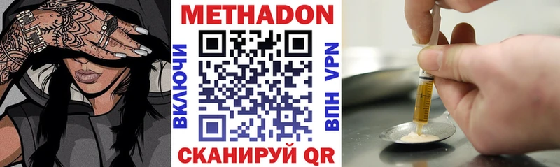 blacksprut   Оренбург  Метадон VHQ 