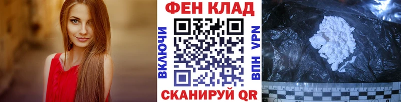 купить наркоту  Оренбург  МЕТАМФЕТАМИН Methamphetamine 