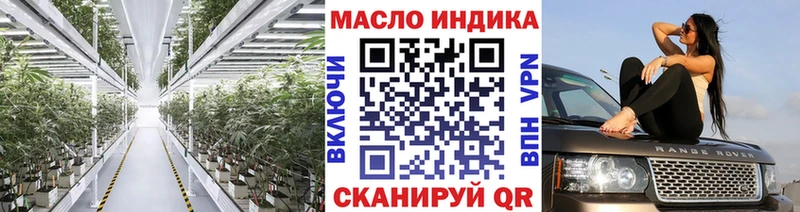 Дистиллят ТГК гашишное масло  сколько стоит  Оренбург 